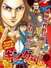 声音图书馆 综艺海报