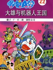 老友厨房 综艺海报